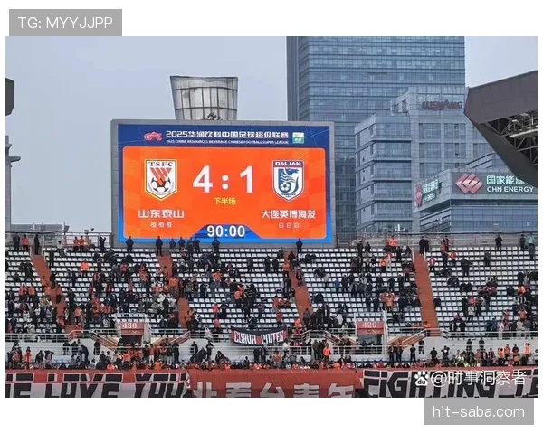 山东泰山克雷桑一拿球就亮灯，进攻端表现波动对赛季走势形成制约